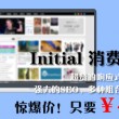 word2010加脚注怎么加