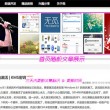 澳门开奖现场开奖直播香港网站